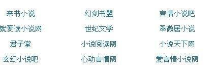 四虎最新域名永久跳转